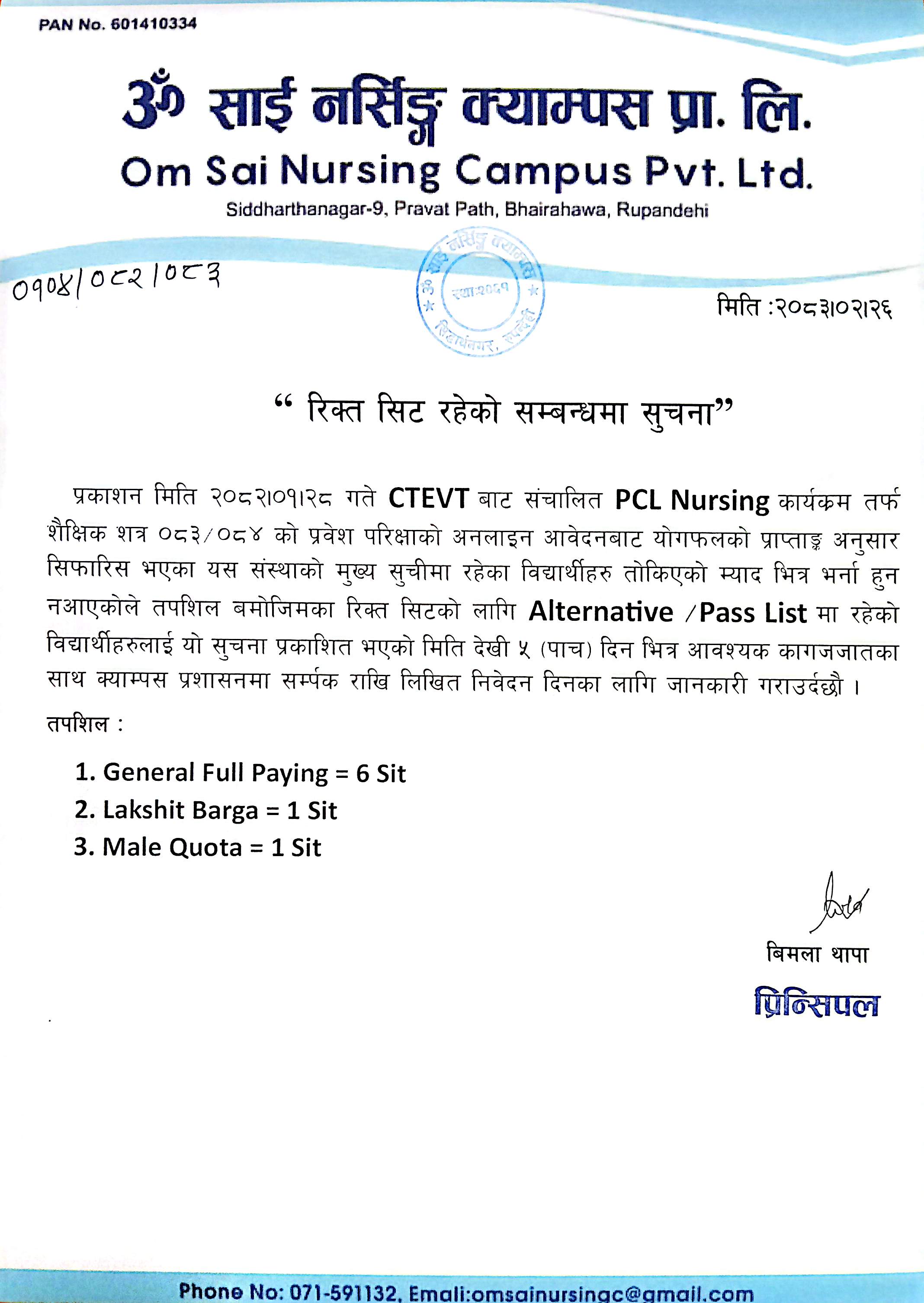 Vacant Seat Notice  For full fee paying 